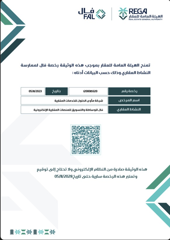 Val mediation and marketing license